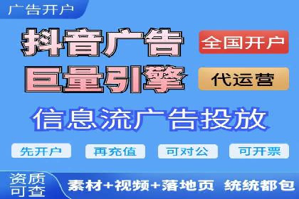 百度竞价广告在医疗行业的合规性与营销策略