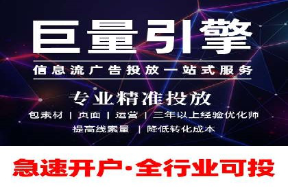 揭秘SEM代运营托管公司运营秘诀