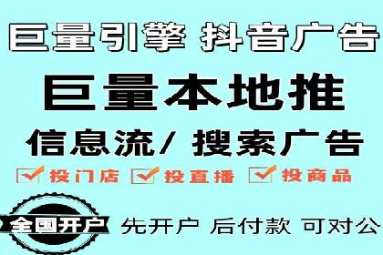 某电商网站sem托管全记录：流量暴增的背后